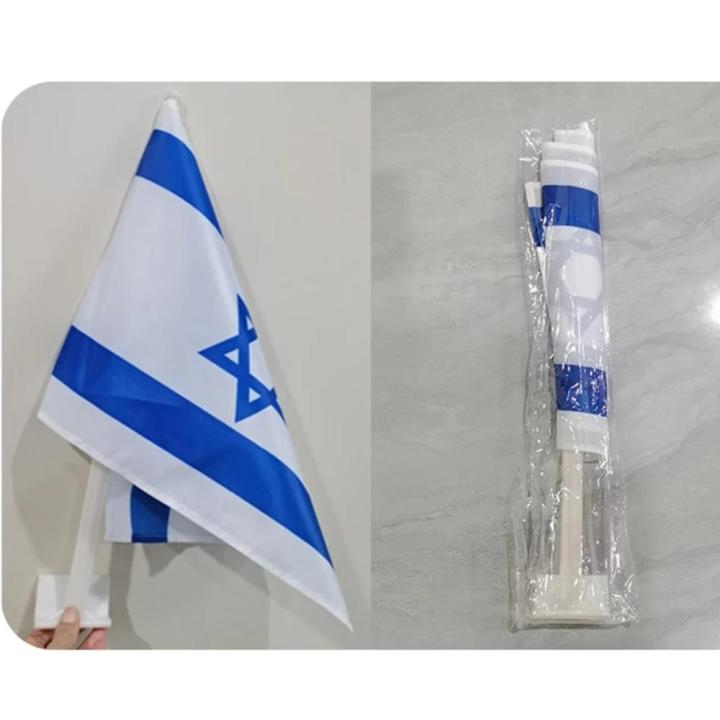As%20shown%20in%20the%20figure%20Israeli%20car%20flag%20High-quality%2030*45CM%20Polyester%20cloth%20Polyester%20car%20flag%2030x45cm%20window%20decoration%20for%20-%20Image%202