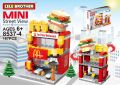 Mini Steet View Brick/Block/Lego Set (1 Pack). 