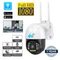 4G Sim Card Camera 5MP IP66 outdoor ptz security camera colorful IR night vision auto tracking. 