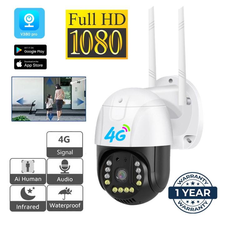 4G Sim Card Camera 5MP IP66 outdoor ptz security camera colorful IR night vision auto tracking
