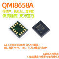 Qmi8658a Six-Axis Attitude Sensor Gyroscope Chip High Performance IMU Inertial Measurement Support Direct Shot. 