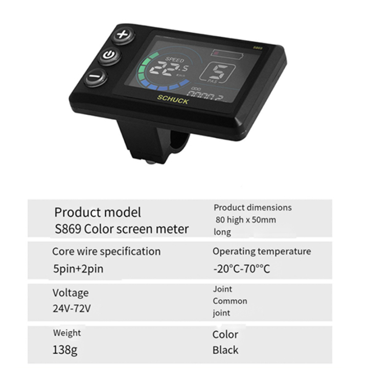 Electric%20Bicycle%20Kit%20Electric%20Bike%20Controller%20Kit%2036V%2048V%2017A%20withS869%20LCD%20Display%20andThumb%20Throttle%20Ebike%20Accessories%20-%20Image%204