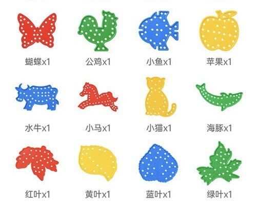 %E7%A9%BF%E7%BA%BF%E6%9D%BF%20%E5%84%BF%E7%AB%A5%E7%9B%8A%E6%99%BA%E7%8E%A9%E5%85%B7%E5%B9%BC%E5%84%BF%E5%9B%AD%E5%AE%9D%E5%AE%9D%E4%B8%B2%E7%8F%A0%E5%8A%A8%E7%89%A9%E7%A9%BF%E7%BB%B3%E7%A7%AF%E6%9C%A8%E7%B2%BE%E7%BB%86%E5%8A%A8%E4%BD%9C%E8%AE%AD%E7%BB%83%203%20years%20old%20above%20Kids%20Puzzle%20Educational%20Toy%20DIY%20Assembling%20WeBuild%20-%20Image%203