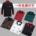 Long Sleeve Dining plus Size Western Restaurant Chef Kitchen Thin Men's Breathable Canteen Chef Uniform Work Clothes Summer Short Sleeve. 