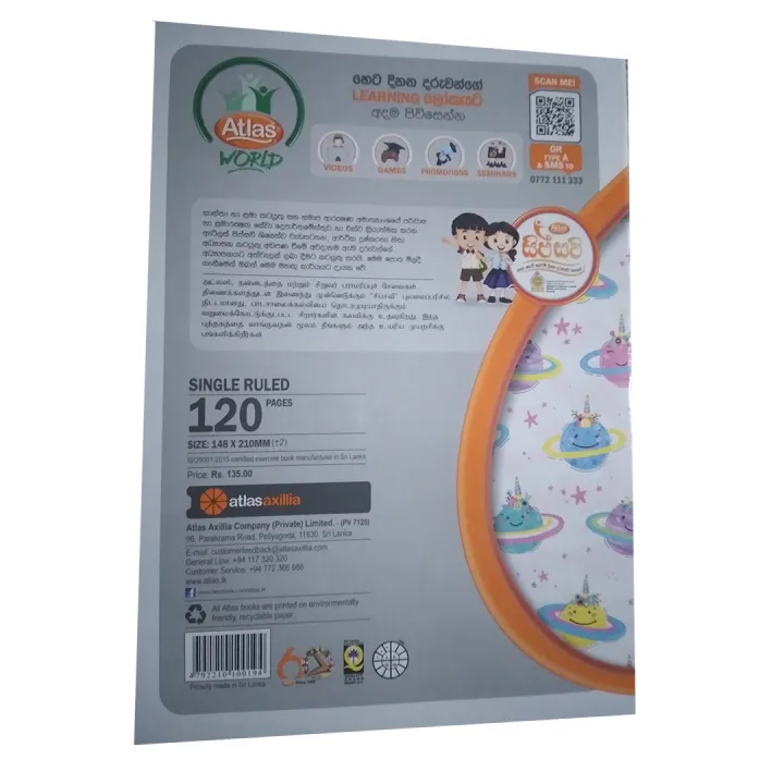 Atlas%20Single%20Ruled%20Exercise%20Book%20120%20Pages%20Book%20Set%20(5%20Books)%20-%20Image%204
