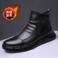 Plus Size Non-Slip Waterproof Men's Shoes Leather Shoes Men's Shoes Casual Leather Boots High Top British Style Martin Boots Pumps. 