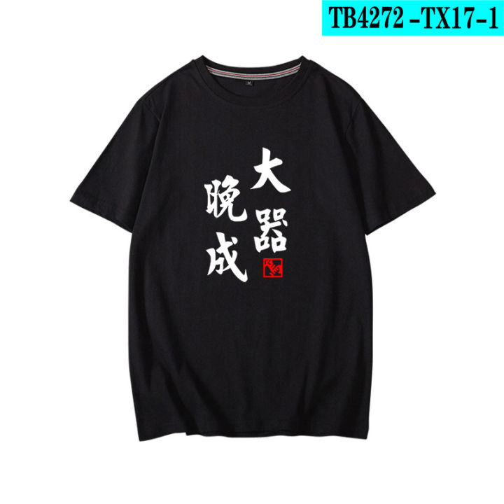 Haikyuu!!%20Nishinoya%20Yuu%20Cosplay%20T-shirt%20Anime%20Hinata%20Shoyo%20Kageyama%20Tobio%20Fly%20High%20Men%20T-shirt%20Summer%20Short-sleeve%20Cotton%20Tops%20-%20Image%204