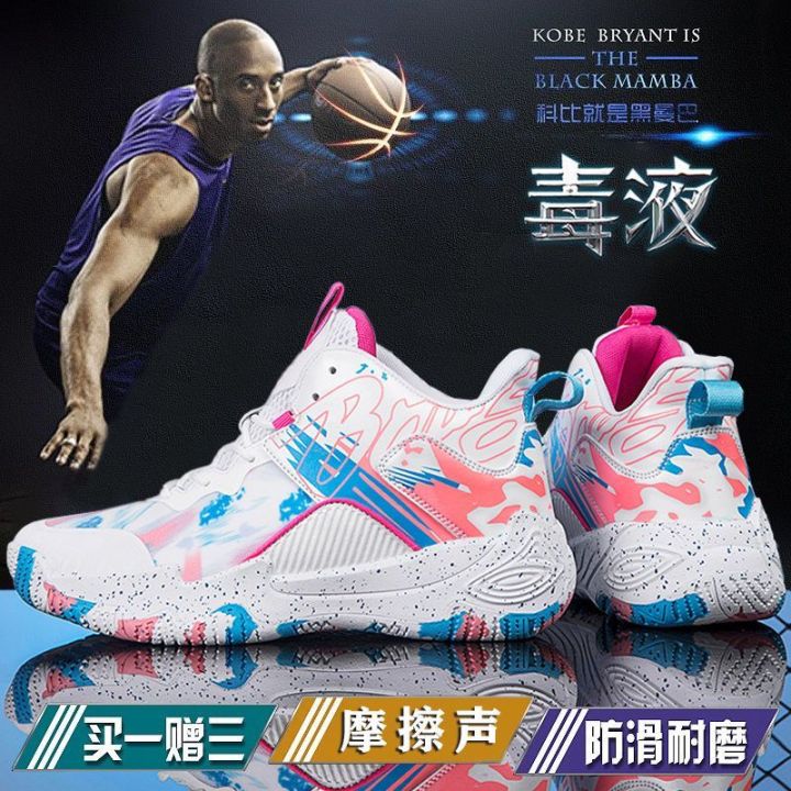 Spring%20and%20Summer%20Basketball%20Shoes%20Men's%20High-Top%20Boots%20Mesh%20Breathable%20Non-Slip%20Air%20Cushion%20Shock-Absorbing%20Students'%20Sneakers%20Cement%20Sneakers%20-%20Image%203