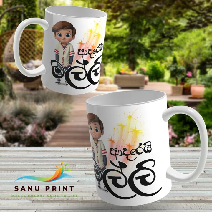 Love%20you%20Malli%20Brother%20gift%20mug%20cup%20for%20your%20loving%20brother,%20Malli,%20Friend%20for%20Brotherhood,%20Friend's%20Day,%20birthday%20or%20any%20occasion%20Adarei%20Malli%20mug%20-%20Image%204