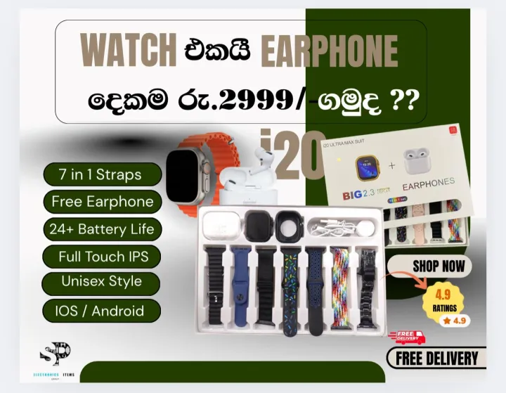 Hiwatch%20i20%20Ultra%202%20,%203%20MAX%20Suit%20SmartWatch%20+%20Airpods%20Pro%20with%20Transparent%20Screen%20Guard%20Watch%20with%20Seven%20Decorated%20Straps%20-%20Image%203