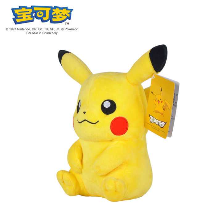 Original%20Kawaii%20POKEMON%20Pikachu%20Genuine%2023-35CM%20Plush%20Toy%20lovely%20Doll%20Pichu%20Plush%20Cute%20Cartoon%20Children's%20Birthday%20Gift%20%EF%BB%BF%20-%20Image%205