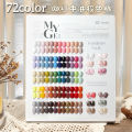 2023 new solid color glue 72 color nail polish glue set popular white nail art store special nail polish light therapy gel. 