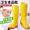 Factory Sanitary Boots Mid-High Tube White Rain Boots Non-Slip Oil Resistant and Alkali Resistant Rubber Boots Men and Women Chef Work Shoes. 