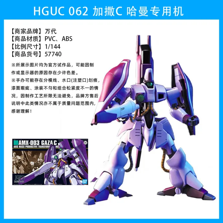 Bandai%20GUNPLA%20HGUC%20Unicorn%20Banshee%20Banshee%20Phoenix%20Baiaran%20Silver%20Bullet%20Gustav%20Nim%20-%20Image%208