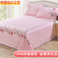 Korean-Style100%Cotton Twill Embroidery Bed Sheet and Pillowcase Three-Piece Cotton Rose Embroidery Double Linen Special Offer. 