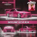 fast and furious cars PreSale FS 1:64 Skyline GTR R34 High Wing SUKI Pink Diecast Diorama Car Model Collection Miniature Carro Fast Speed. 