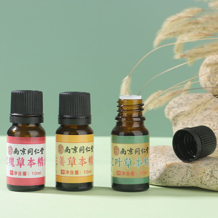 Nanjing%20Tongrentang%20wormwood%20ginger%20rose%20plant%20essential%20oil%20massage%20open%20back%20push%20oil%20facial%20gua%20sha%20mugwort%20leaf%20essential%20oil%20-%20Image%204
