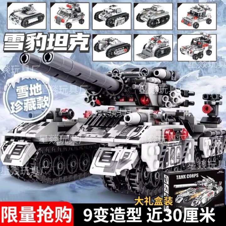 %E3%80%93Official%20IP%20Authorization%E3%80%93COD%E3%80%93%20Compatible%20with%20LEGO%20Large%20Tank%20Model%20Transformable%20Snow%20Terrain%20Building%20Blocks%20Boys%20%20Armored%20Vehicle%20Assembly%20Educational%20Toy%20%E3%80%93COD%E3%80%93%20-%20Image%205