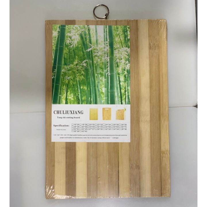 Cutting%20Board%20%20Bamboo%20Cutting%20Board%20-%20Brown%2026*36%20-%20Image%206