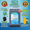 LMG Washing Machine 9Kg. 