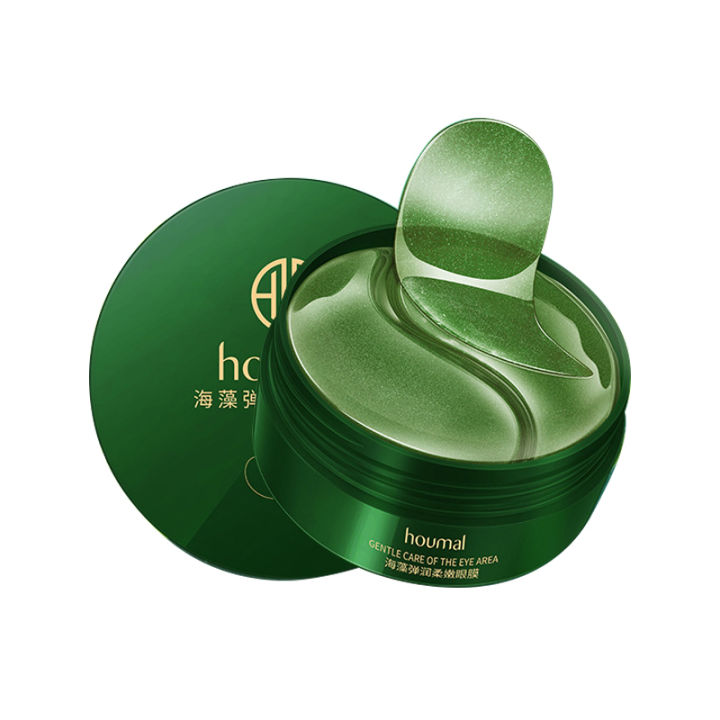 Rejuvenation%20Eye%20Mask%20Blood%20Orange%20Serum%20Tender%20Moisturizing%20Brightening%20Eye%20Patches%20Refreshing%20Skin%20Care%20Korean%20Cosmetics%2060pcs%20-%20Image%207