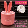 DIAX POPPY RABBICO Gel Type Car Air Freshener - ANGEL SNOW (90g). 