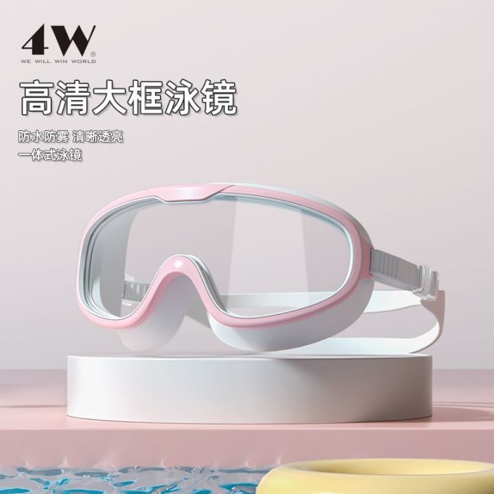 Daraz Best Place To Buy Swimming Goggles Swimming Goggles