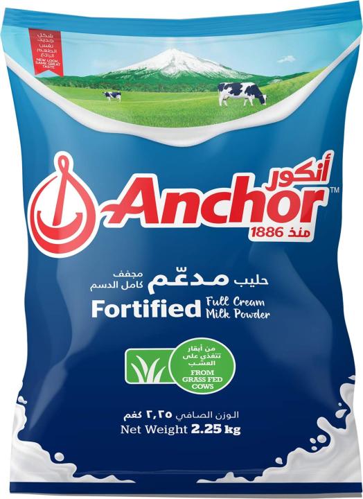 Anchor%20Milk%20Powder%20%20UAE%202.25%20kg%20-%20Image%203