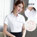 2023Spring and Autumn NewVCollar White Shirt Women's Long Sleeve Formal Suit Work Clothes Business Wear White Short Sleeve Shirt. 
