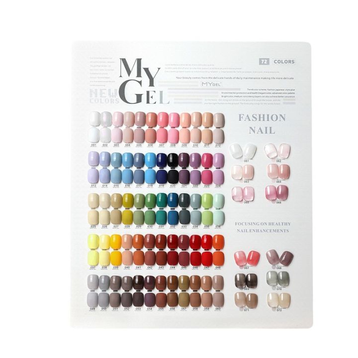 2023%20new%20solid%20color%20glue%2072%20color%20nail%20polish%20glue%20set%20popular%20white%20nail%20art%20store%20special%20nail%20polish%20light%20therapy%20gel%20-%20Image%205