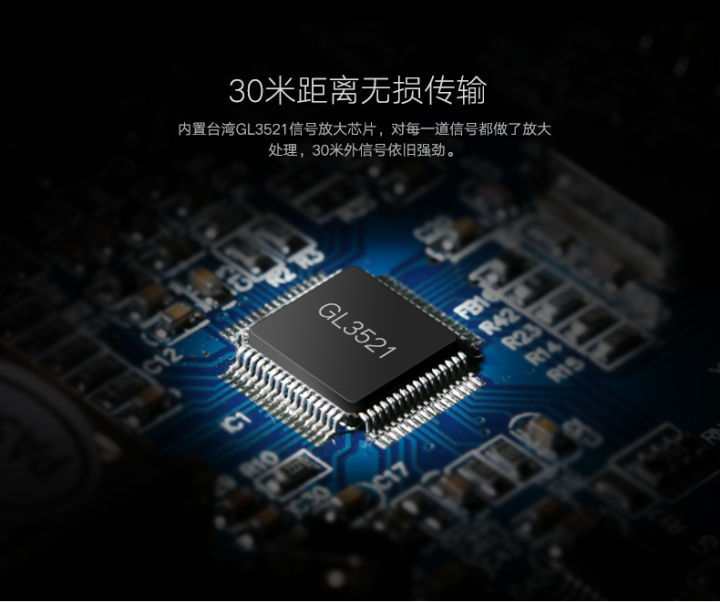 USB%203.0%20Extension%20Cable%2010m%20(Black)%20-%20Image%204