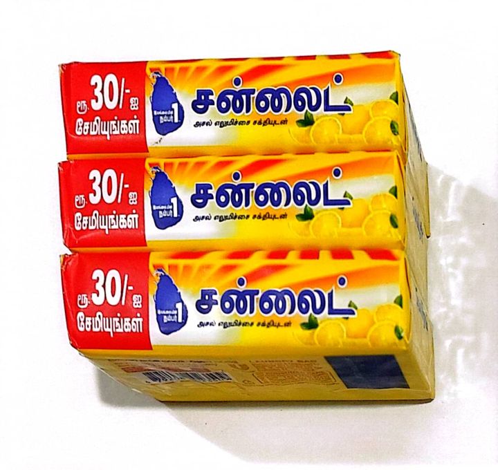 Sunlight%20Yellow%20Detegent%20Soap%20Multipack,%20330g%20-%20Image%202