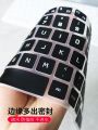 Silicone laptop KeyBoard Skin. 