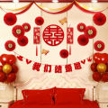 Wedding Supplies Collection Wedding Room Layout Suit Room Balloon Decoration New House Bedroom Bedside Romantic Women's Full Set. 