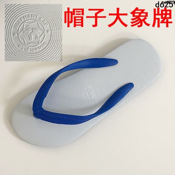 20%20Nanyang%20Brand%20Women's%20Summer%20Herringbone%20Men's%20Vietnam%20Rubber%20Hat%20Elephant%2020%20Trendy%20Beach%20New%20Old%20Elephant%20Thai%20Slippers%20%EF%B9%A6%EF%BD%9E%20-%20Image%202