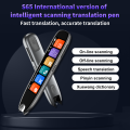 S65 International Scanning Dictionary Pen Translation Pen Online Scanning Offline Scanning Voice Translation. 