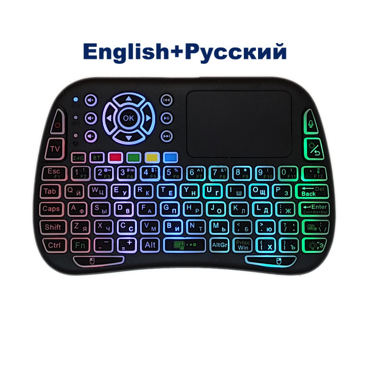 Yitukeji M9 Bluetooth Mini Wireless Keyboard 7 Backlit 2.4G Voice Air ...
