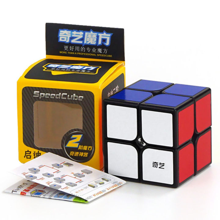 2x2 High Speed QiYi Magic Cube Rubik 2 by 2 Puzzle Cube for All Ages
