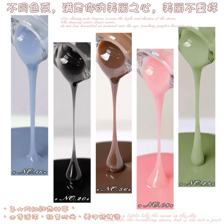 2023%20new%20solid%20color%20glue%2072%20color%20nail%20polish%20glue%20set%20popular%20white%20nail%20art%20store%20special%20nail%20polish%20light%20therapy%20gel%20-%20Image%204