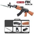 AK47 Assault Rifle Toy Model Soft Side Pull Rifle 6mm Soft Rubber Model Boys and Children's Toy Gun. 