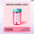 Mingchuangge Youpin Super Cute 380ml Class out Cold Cup Advanced Transparent, There Is a Non-Toxic Mori Style Work %. 