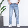 Summer Ultra-Thin Ice Oxygen Cool Men's Jeans Stretch Slim-Fitting Small Straight Trendy Loose Casual Long Pants. 