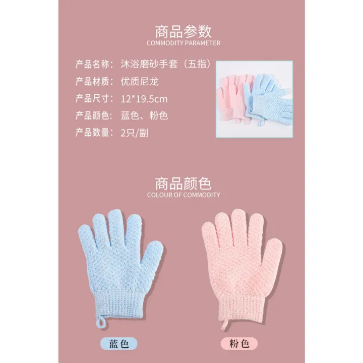 %E6%90%93%E6%BE%A1%E6%89%8B%E5%A5%97%20%E6%90%93%E6%BE%A1%E7%A5%9E%E5%99%A8%20%E6%90%93%E6%BE%A1%E5%B7%BE%E4%B8%8D%E7%96%BC%E4%BA%94%E6%8C%87%E5%AE%B6%E7%94%A8%E7%A3%A8%E7%A0%82%E6%B4%97%E6%BE%A1%E5%B7%BE%E5%BC%BA%E5%8A%9B%E6%90%93%E6%B3%A5%E7%A5%9E%E5%99%A8%E7%94%B7%E5%A5%B3%E5%8E%BB%E8%A7%92%E8%B4%A8%E7%81%B0%20Shower%20gloves/Glove%20Scrub%20Durable%20Bath%20Shower%20glove%20Body%20Massage%20Bath/Sarung%20tangan%20-%20Image%205