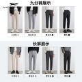 Han Shu Spring and Autumn High-End Draping Suit Pants Men's Summer Straight Slim Fit Trousers Casual Suit Pants Formal Wear Cropped Pants. 