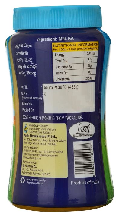 Aachi%20Ghee%20Jar,%20500%20ml%20%20(FROM%20INDIA)%20SAM%20-%20Image%202