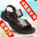 Summer -〕] Non-Slip Men 〃[[ Beach Shoes Sandals and Slippers Special Offer Platform Shoes Cow Leather Sandals Genuine Leather Brand _﹩. 