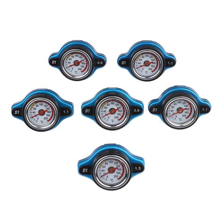 【Small 1.1】 1X New Car Motorcycle D1 Spec Thermo Radiator Tank Cover Water with Utility Safe 0.9 Bar/ 1.1 Bar/1.3 Bar