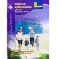 Grade 8 Health Science Workbook. 