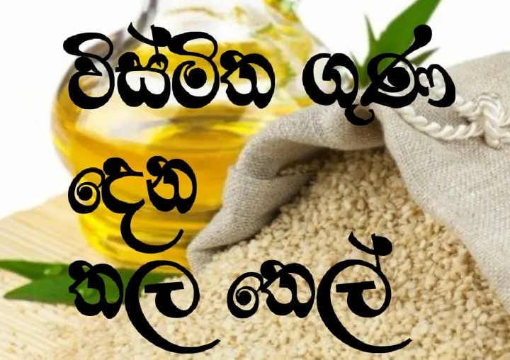 Pure%20Organic%20Sesame%20Oil%20,Gingelly%20Oil%20or%20Til%20Oil%20Natural%20Ayurveda%20Oil%20375%20ML%20-%20Image%204