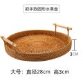 Factory Wholesale    Vietnamese Rattan Woven Fruit Basket Japanese Bread Bun Basket Living Room Household Storage Basket Bamboo Woven Tray. 